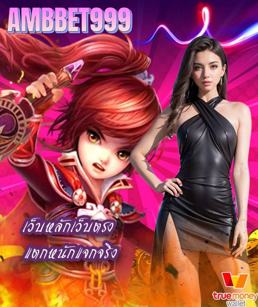 สล็อตออนไลน์